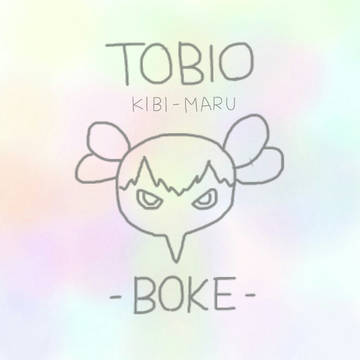 新しいトプ画