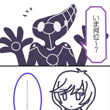 AIダイレクトマーケティング漫画