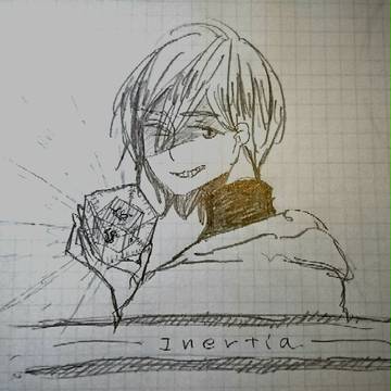 慣性
