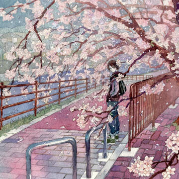 春の腕