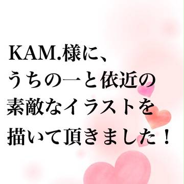 KAM.様に、うちの一と依近の素敵なイラストを描いて頂きました！