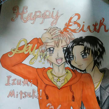 親愛なる弟から｢兄さん、誕生日おめでとう。」