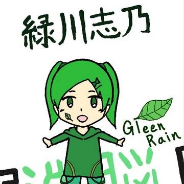 彩能の街 落がき