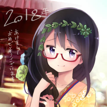 今更あけおめ