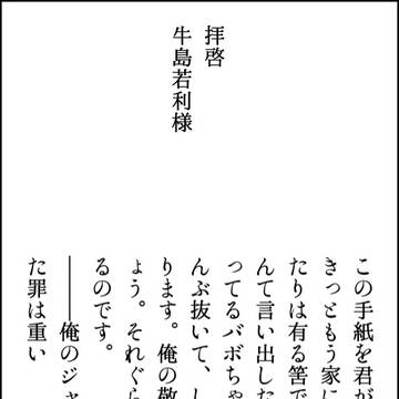 ＳＳメーカーまとめ３