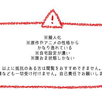 擬人化log2