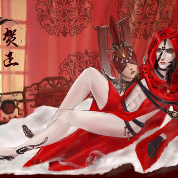 阿萨辛大人的新年贺礼