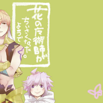 花の魔術師がちいさくなったようでして。