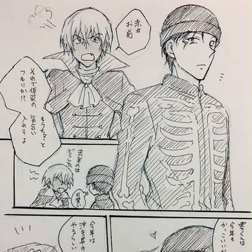 ツイログ５