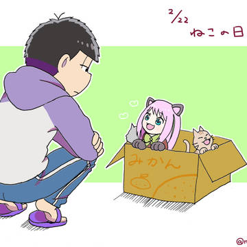 一にゃーツイログまとめ　vol.2