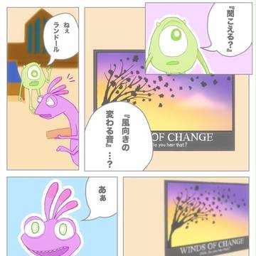 もう吹くこともない