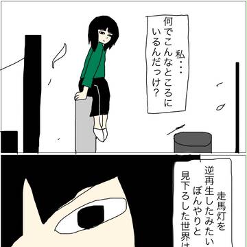 イヤホンと未来人