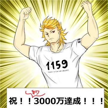 刀剣修復ＰＪコロンビア！！！