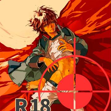 [R18]アスキラログ
