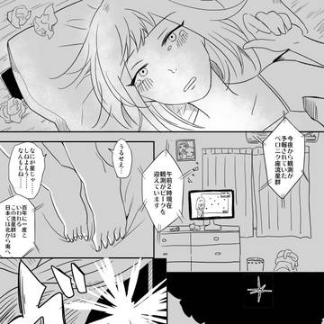 【創作百合】おねがいねよろしくね