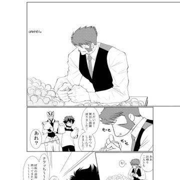 お花