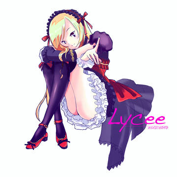 ルビー リセ