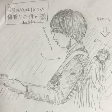 君の瞳に恋なんて