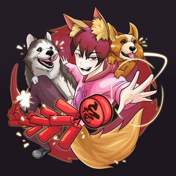 狗年新年贺图