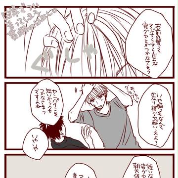 黄笠まとめ