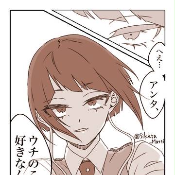 女子キラーな耳郎ちゃんとA組女子