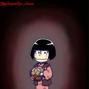 おそまとあそぼ