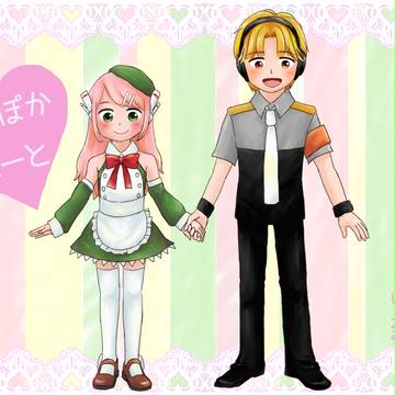 【Web再録】ぽかぽかはーと(2013年頒布)