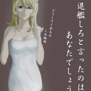 2202落書きあつめ