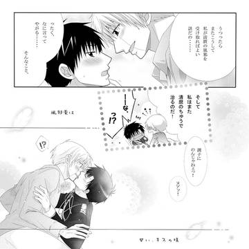 挿し絵3