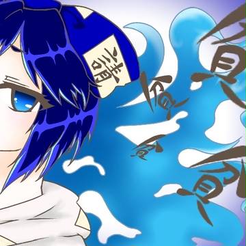 依神紫苑