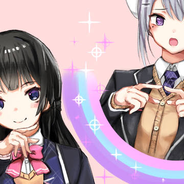 かえみと