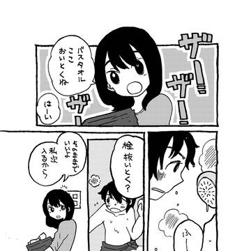 1LDKバストイレ別
