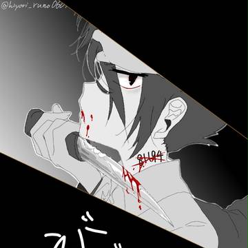 約ネバ ミニログ5
