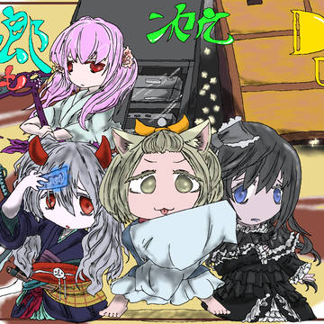 我ら!手札誘発四天王!@遊戯王OCG