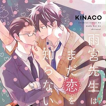 【商業】コミックス発売のお知らせ