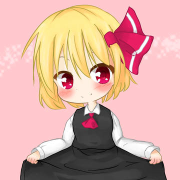 ルーミアちゃん