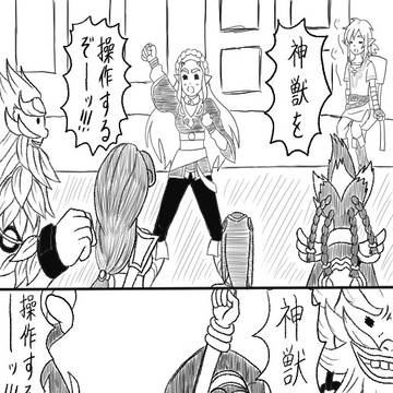 ブレスオブザワイルド発売おめでとうございます！