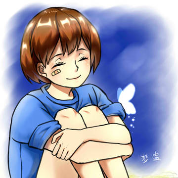 Frisk