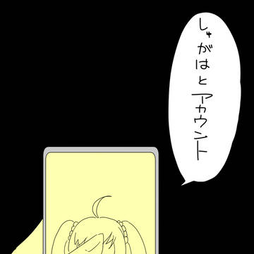 アイドルと怖い話3