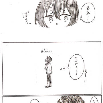 りつあん漫画2