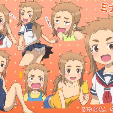 ミナ