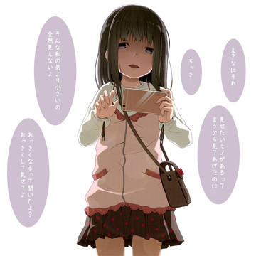 撮れないよそれじゃ