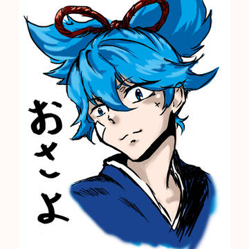 おさよ