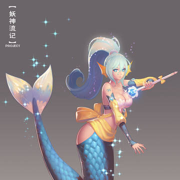 「妖神流記」ピスケス