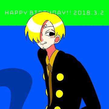 サンジくん