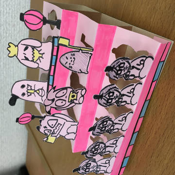 ひなだんだん
