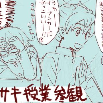 Page 15 thumbnail
