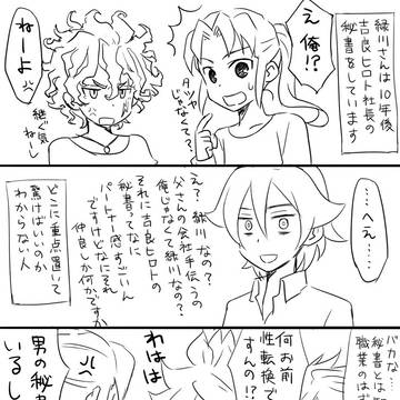 Page 3 thumbnail