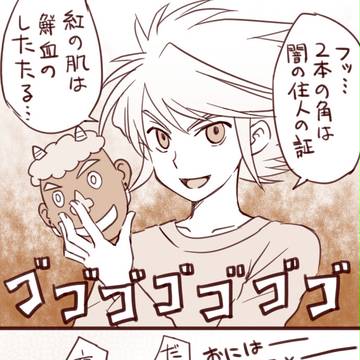 Page 7 thumbnail