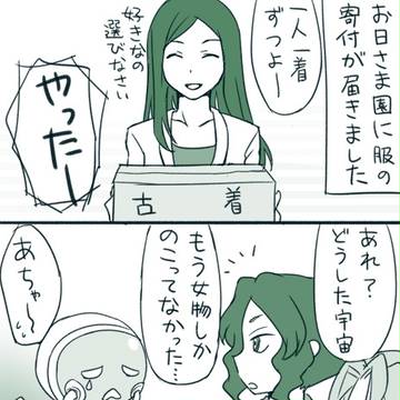 Page 10 thumbnail
